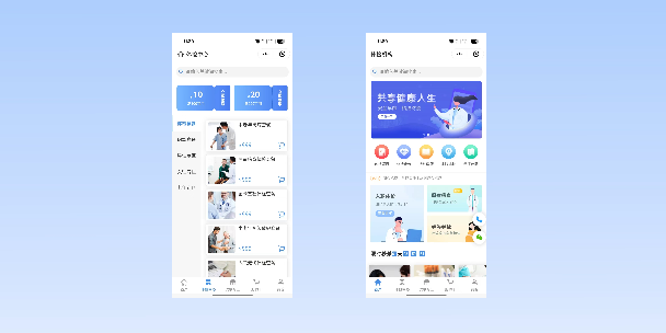 晋城在线体检预约