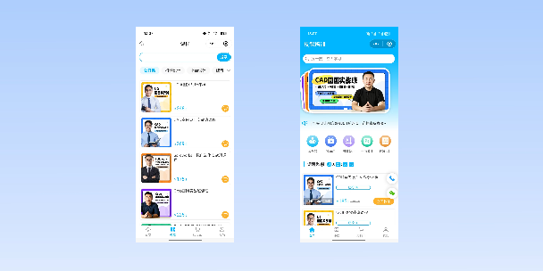 晋城在线教育商城系统