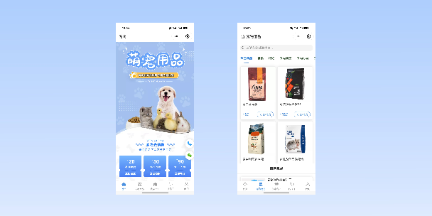 晋城宠物用品小程序